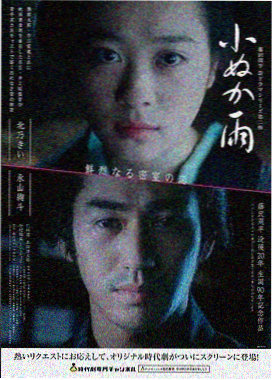 封神第二部