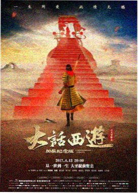 盗梦空间